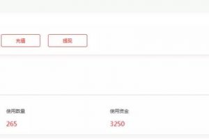 [淘客的賺錢方式]淘客的賺錢方式：教你把握好雙十一，做到真正躺賺10W+
