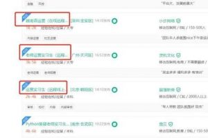 [在家快速賺錢]4個任何人均可操作的網賺項目，免費0投資在家快速賺錢