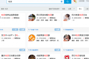 一個簡單的暴利項目，零基礎(chǔ)也能月賺3000+