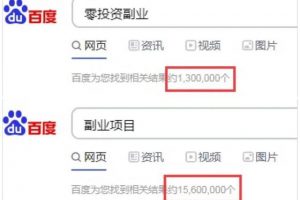 干活分享：教你如何借助熱點或關鍵詞進行有效截流，快速擁有精準流量！
