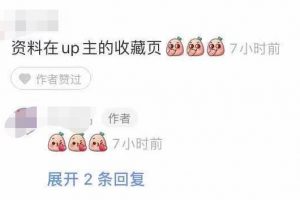 淘客流量黃金，小紅書日引流2000+的套路！