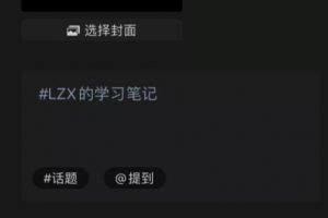 視頻號創作，如何快速制作出文字類短視頻
