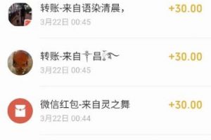 分享短視頻低成本變現(xiàn)項目之老照片修復(fù)， 十天變現(xiàn)十萬元