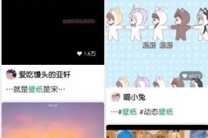 月入20000+的矩陣打法項目，新手小白都能輕松上手