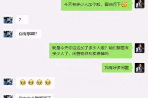 [精準引流]她用這招本地精準引流方法，24小時不斷免費加人到爆！