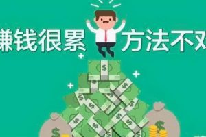 [賣表情包]分享賣表情包月入過萬的思路