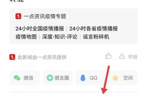 [百家號賺錢,自媒體賺錢]百家號自媒體平臺寫作還能賺錢嗎？