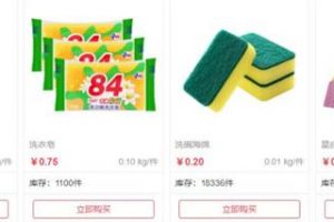 [網賺項目]網賺項目：禮品代發項目，一個快速賺錢的門道