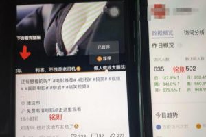 [視頻號7大更新]視頻號7大更新：打通微信小商店直接帶貨，紅利期已來！