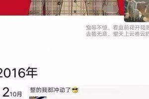 [干貨分享]干貨分享：微信好友滿5000人了，該怎么解決？