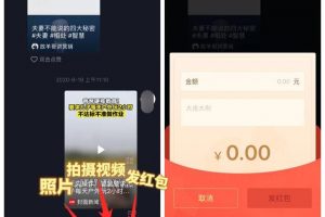 [抖音新功能]搞事情？抖音悄悄內測6項新功能，對創作者有何影響？