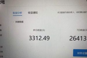 [自媒體變現(xiàn)]一篇文章收入高達(dá)2000+？自媒體變現(xiàn)的6大方法！