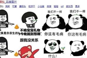 [抖音賺錢]抖音日入600+的零門檻賺錢小生意，有手就行