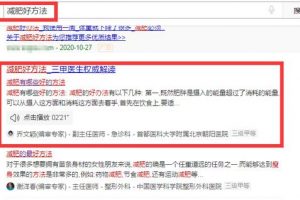 [暴利霸屏攔截引流技術]暴利霸屏攔截引流技術，被動精準引流200+
