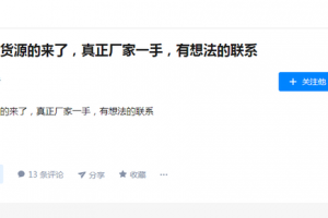 [知乎實(shí)操經(jīng)驗(yàn)]知乎實(shí)操經(jīng)驗(yàn)：知乎運(yùn)營(yíng)全攻略，普通人也能玩賺知乎