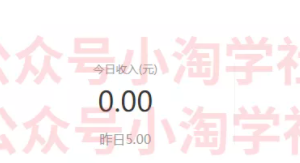 實操百度墨斗魚平臺一周賺了72.8 被動可持續收益項目未來可期