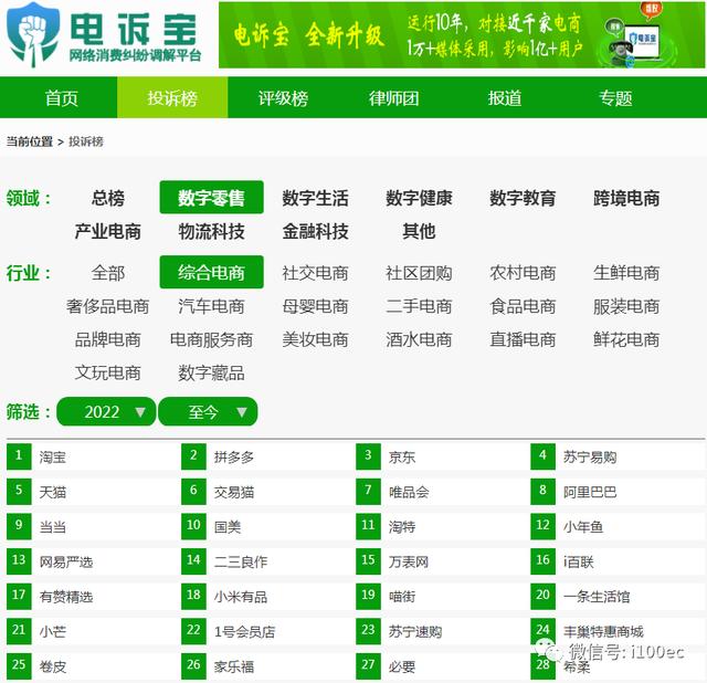 想退款但是已經發貨了得物發貨了還能申請退款嗎插圖3