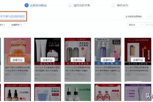 拼多多黑號怎么能恢復(fù)正常拼多多黑號怎么能恢復(fù)正常呢蘋果手機