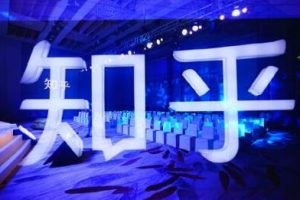 天樞·知乎帶貨(2期 3期)，價值3580元