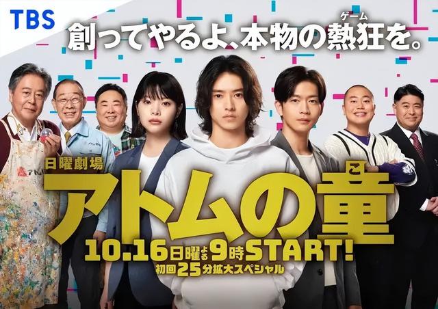 日劇排行榜日劇排行榜前十豆瓣2019插圖1