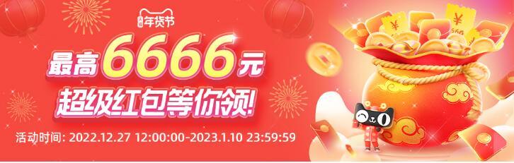 京東雙十-和61_8哪個優惠大京東六一八和雙十一哪個優惠大一點插圖