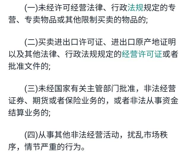 墨香銅臭本人圖片墨香銅臭本人圖片_個人資料_真名插圖3