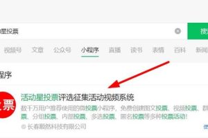微信投票十元一千正規(guī)平臺微信投票十元一千正規(guī)平臺有哪些呢