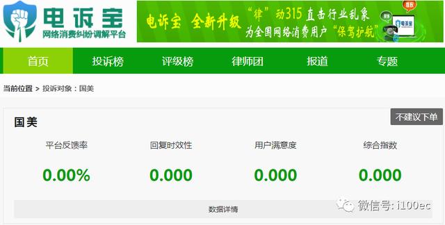 想退款但是已經發貨了得物發貨了還能申請退款嗎插圖2