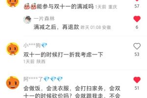 淘寶系統原始頭像圖片