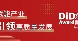 金點子創(chuàng)意金點子創(chuàng)意設(shè)計方案_小學生200字