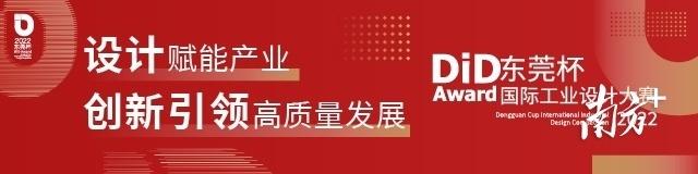 金點子創意金點子創意設計方案_小學生200字插圖