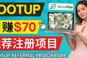 Lootup Referral推薦項目，通過sproutgigs發(fā)布推薦注冊任務 日賺70美元傭金