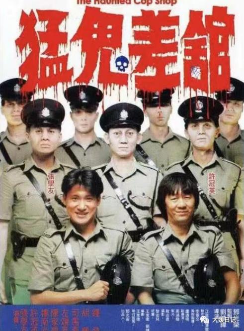 搞笑的鬼片搞笑的鬼片排名前十的電影插圖3