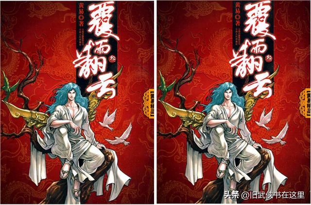 日月當(dāng)空日月當(dāng)空怎么讀插圖3