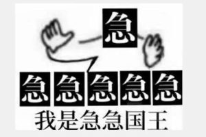 不正規的賺錢路子網上搞錢路子