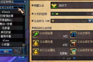 加入公會的主播最傻直播加入工會最傻