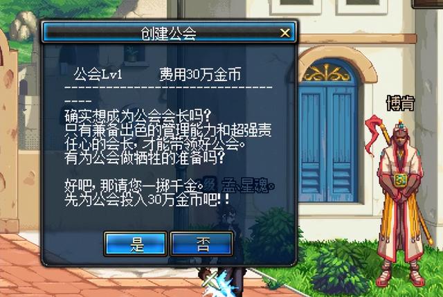 加入公會的主播最傻直播加入工會最傻插圖4