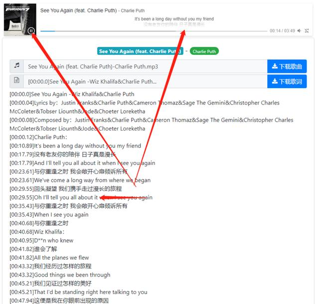 mp3歌曲免費下載網(wǎng)站mp3格式歌曲免費下載網(wǎng)站大全插圖2