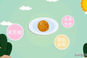 湖南特產湖南特產有哪些土特產零食