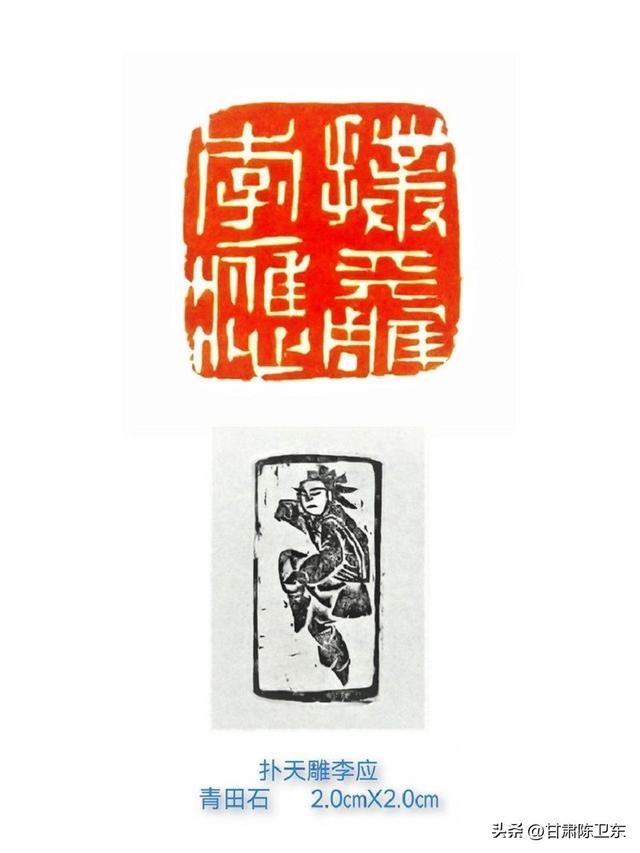 名人雕刻雕刻藝術家名人插圖5