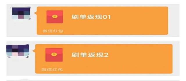 純關注公眾號賺錢平臺關注公眾號賺錢平臺是真的嗎安全嗎插圖