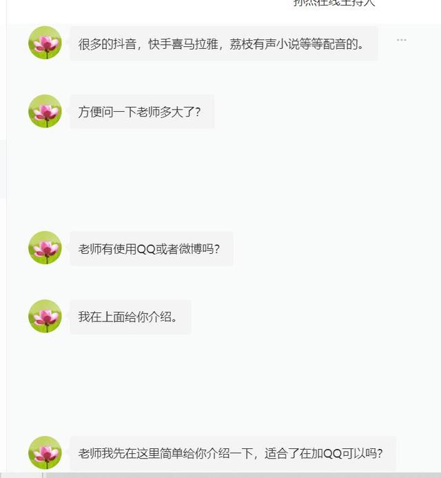 在線兼職一單一結(jié)在線兼職一單一結(jié)廣告插圖3