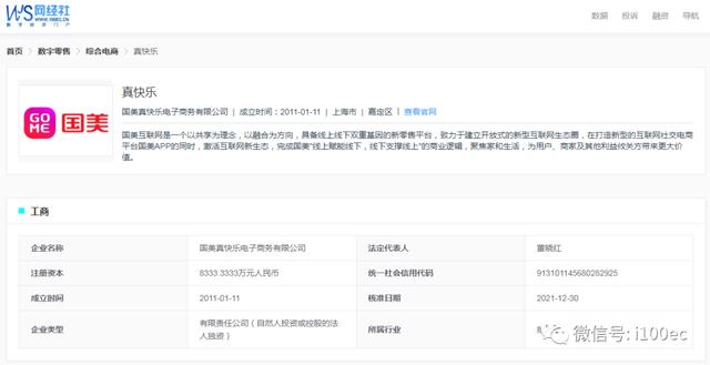 想退款但是已經發貨了得物發貨了還能申請退款嗎插圖1
