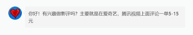 在線兼職一單一結(jié)在線兼職一單一結(jié)廣告插圖4