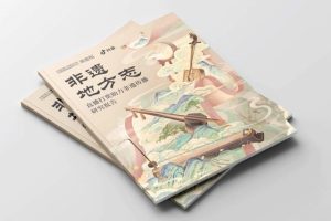 2022年抖音大數據報告2021年抖音大數據報告