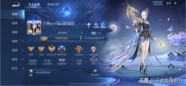 王者女英雄正能量圖片大全王者女英雄正能量圖片大全頭像動漫插圖