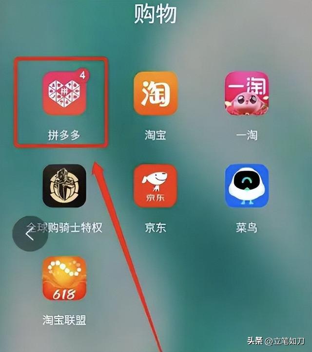 舉報拼多多商家有什么后果舉報拼多多商家會有什么后果插圖