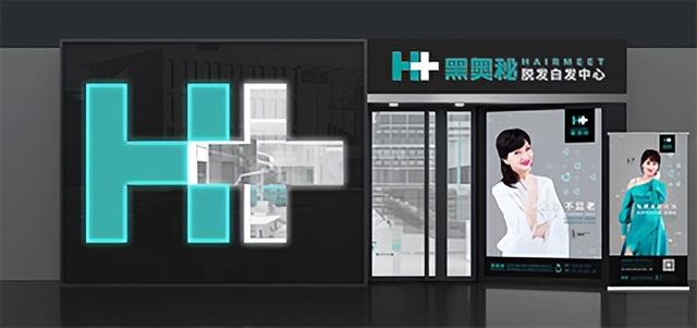 2022年必火的創業項目加盟2020年最火創業加盟插圖3