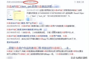 抖音手機網(wǎng)頁版抖音手機網(wǎng)頁版登錄入口,直播怎么看多少人