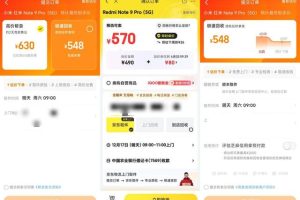 為什么閑魚運費總是12元閑魚為什么要12塊的運費